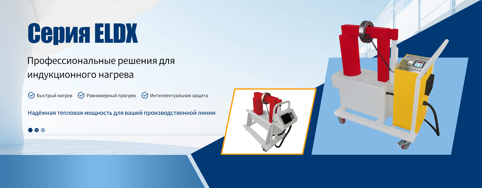 Прессы для стальных канатов banner (1)