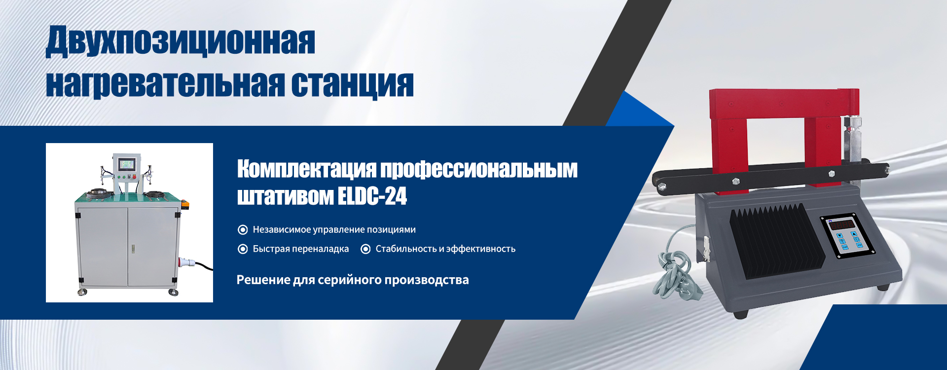 Прессы для стальных канатов banner (2)