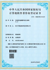 Сертификат11 (5)