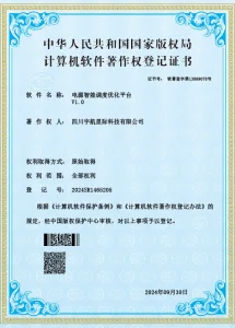 Сертификат11 (6)