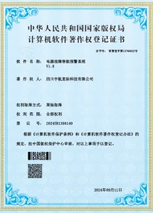 Сертификат11 (7)