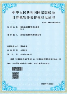 Сертификат11 (8)
