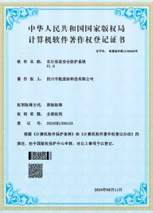 Сертификат11 (9)