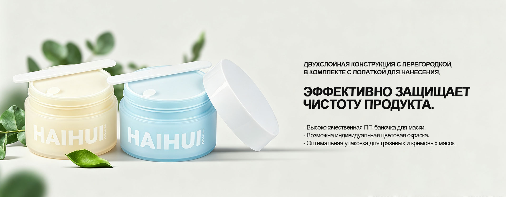 Футляр для пудры-banner2