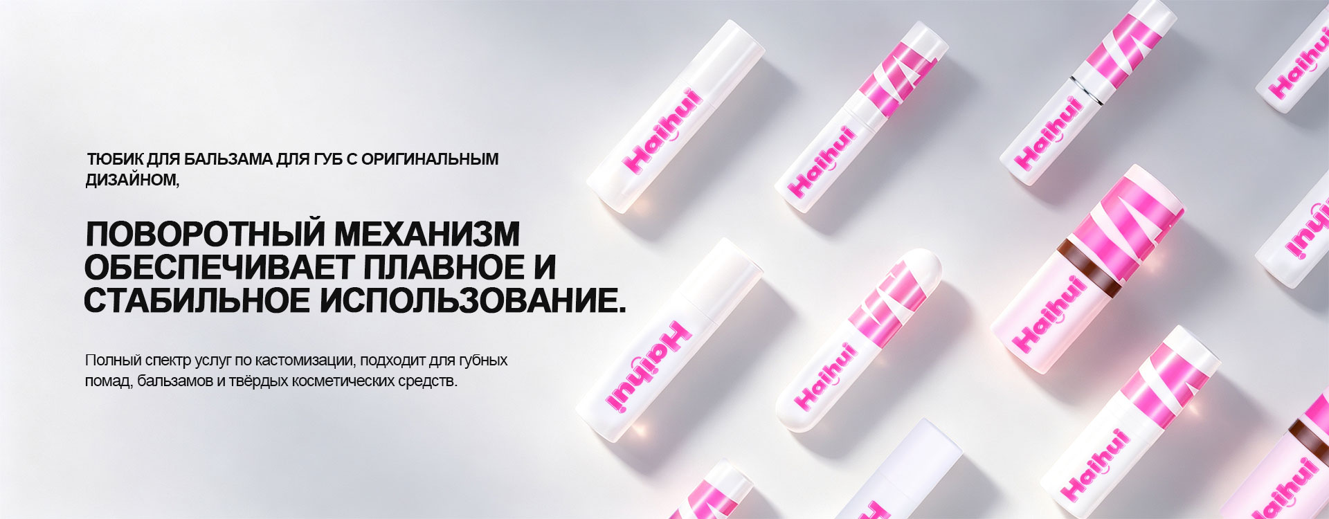 Футляр для пудры-banner3