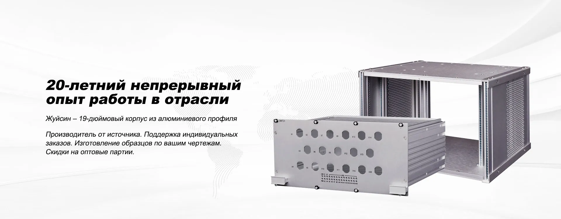 Главная-banner1