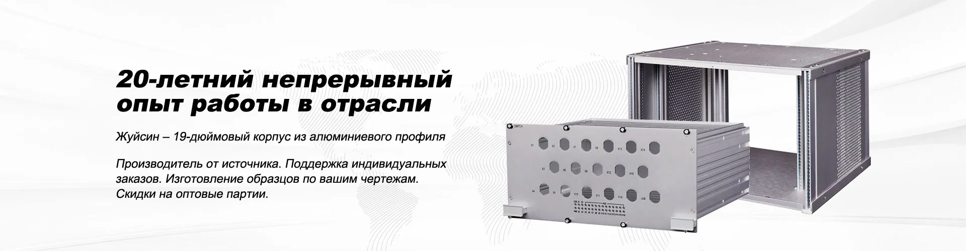 Экранирующая пружинная пластина