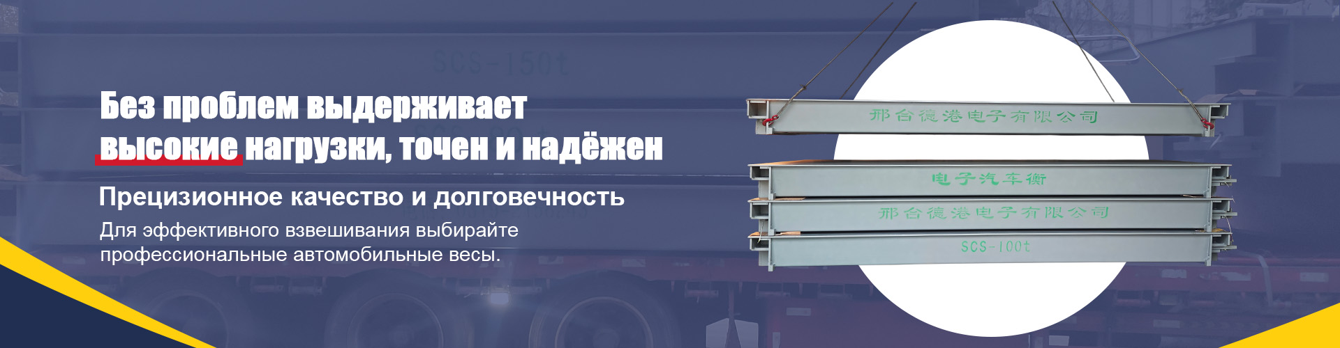 Контакты