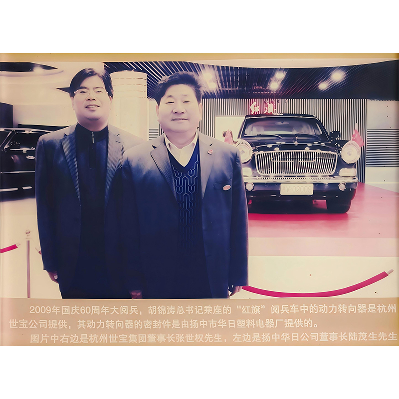 Момент триумфа |  обеспечивает сохранность парадного автомобиля «Красный флаг» на параде в честь 60-летия Национального дня