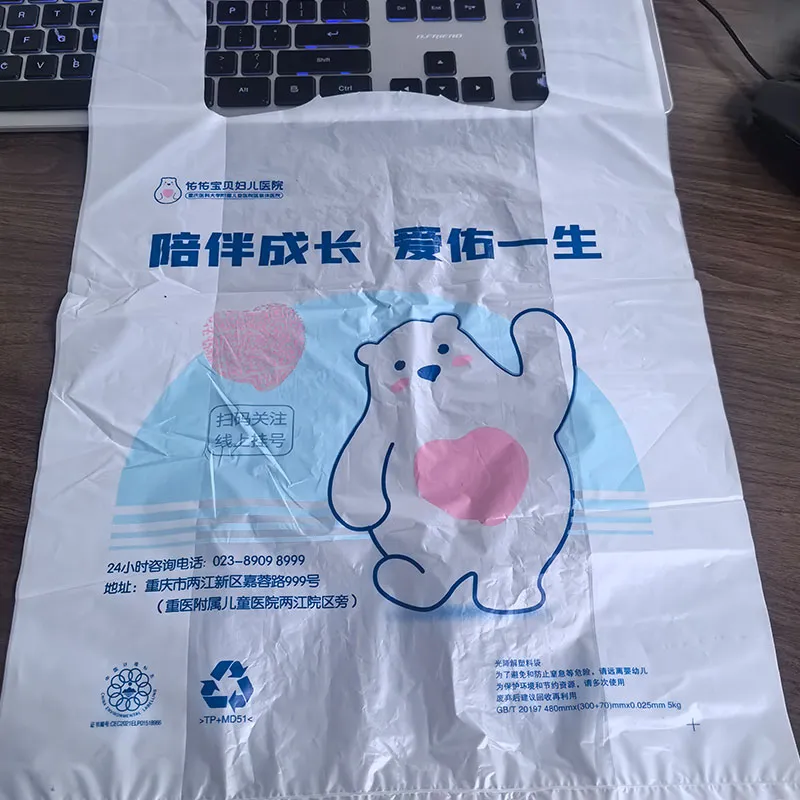 Пакеты-майки