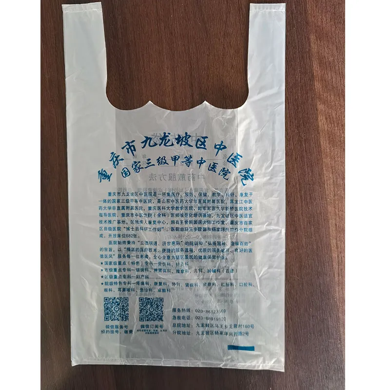 Пакеты-майки