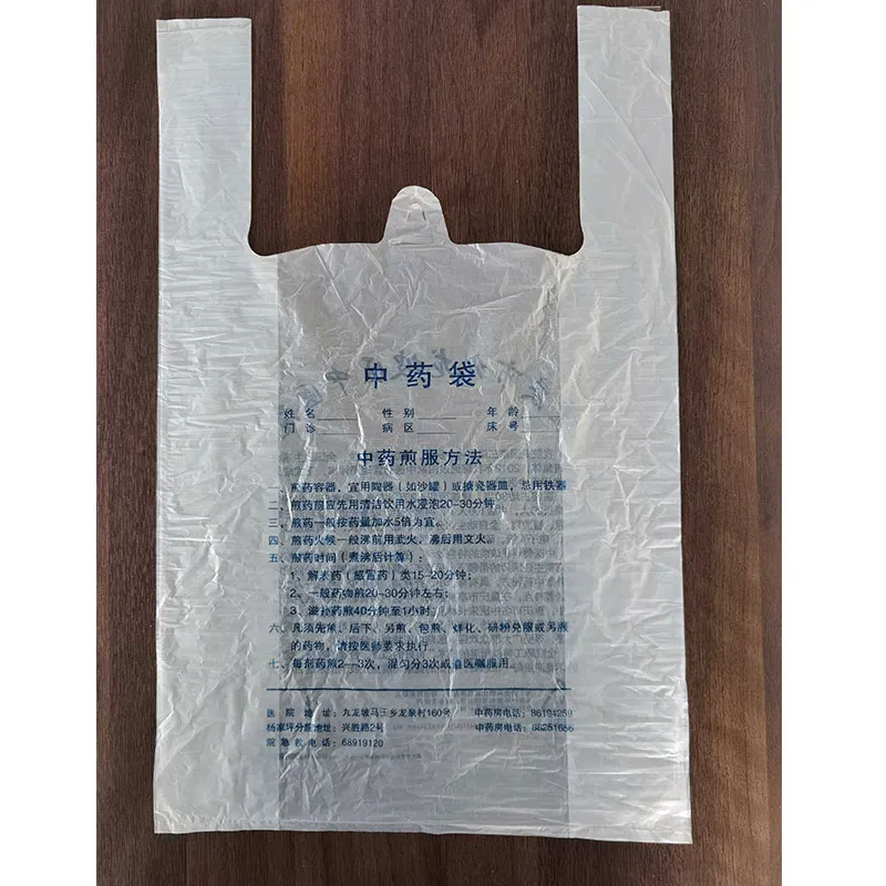 Пакеты-майки