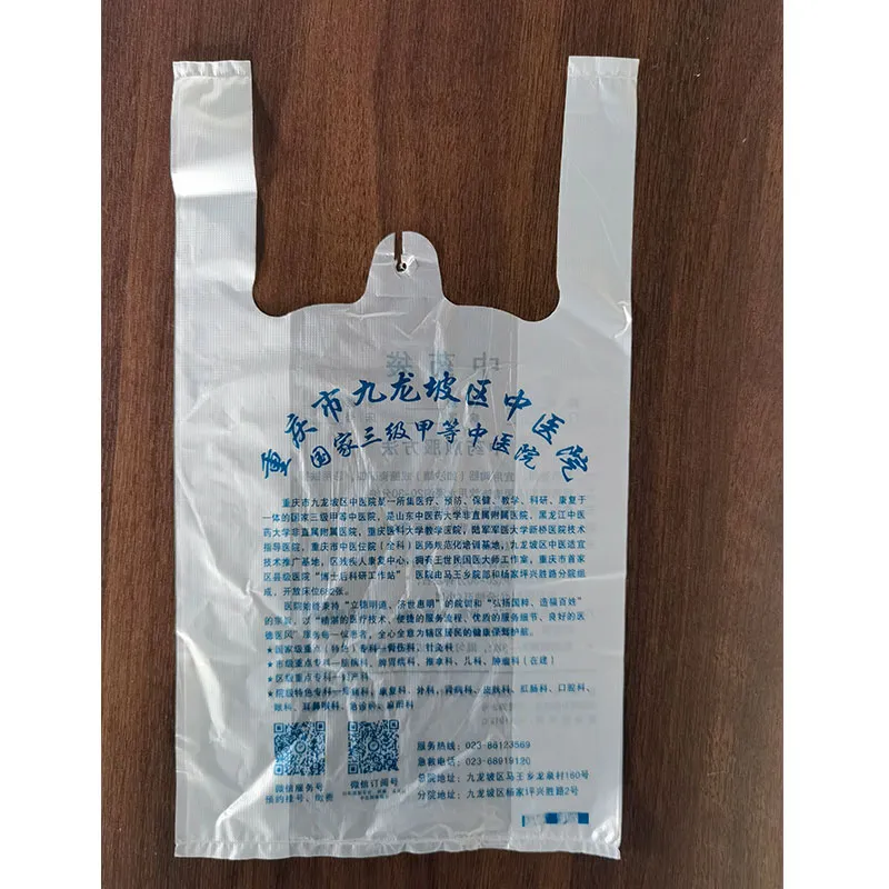 Пакеты-майки