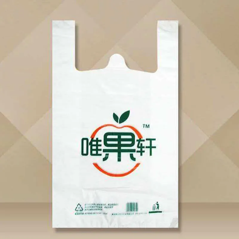 Пакеты-майки