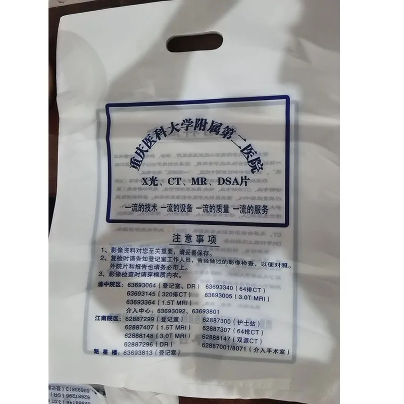 Плоские пакеты с перфорацией