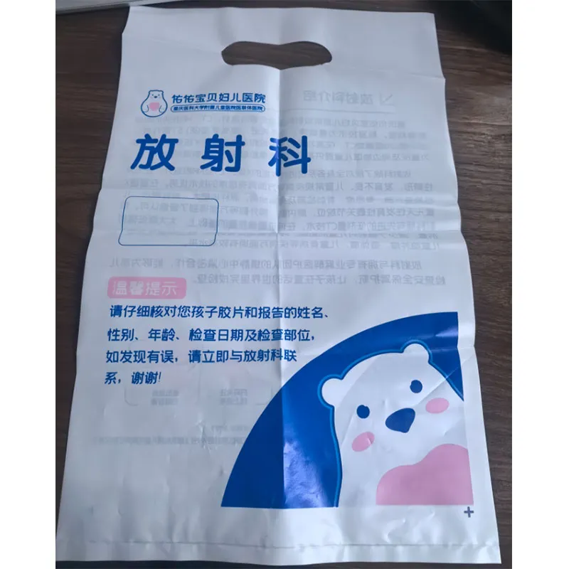 Плоские пакеты с перфорацией