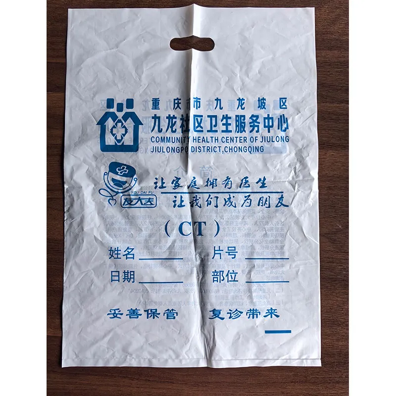 Плоские пакеты с перфорацией