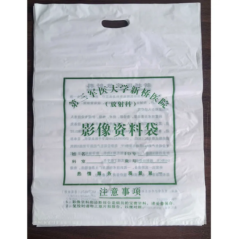 Плоские пакеты с перфорацией