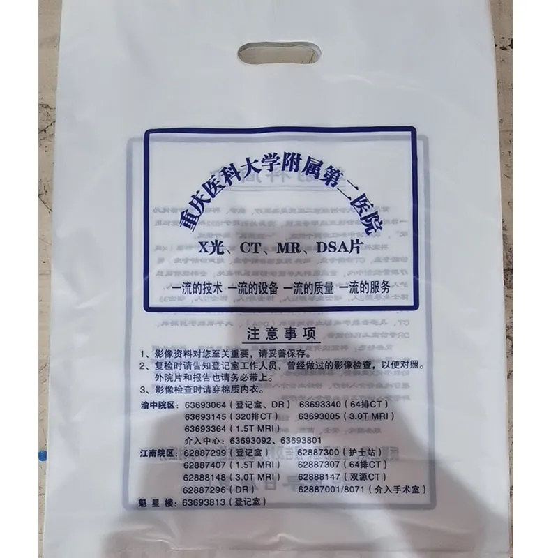 Плоские пакеты с перфорацией