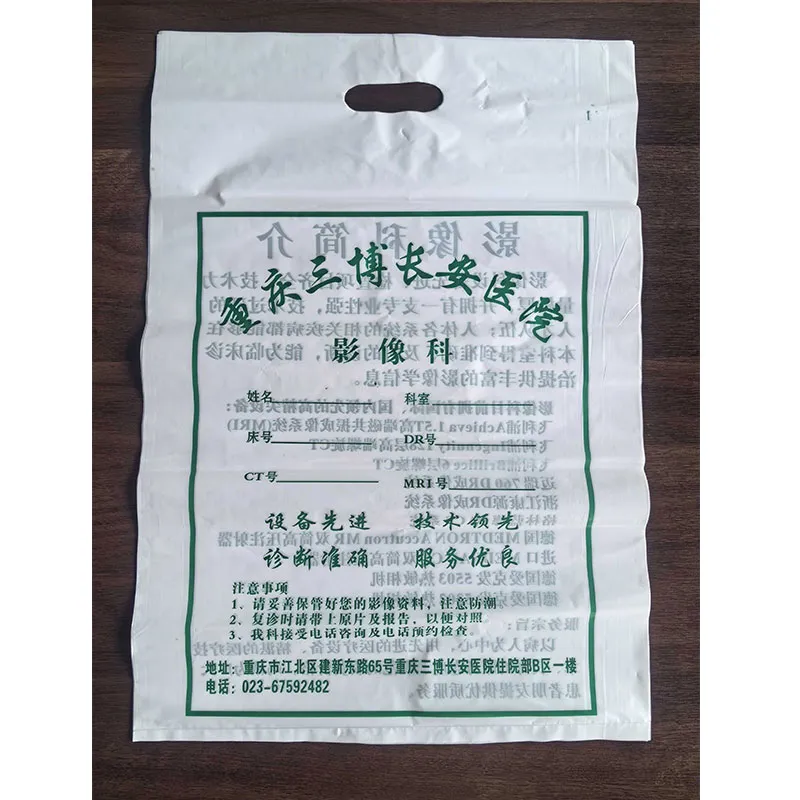 Плоские пакеты с перфорацией