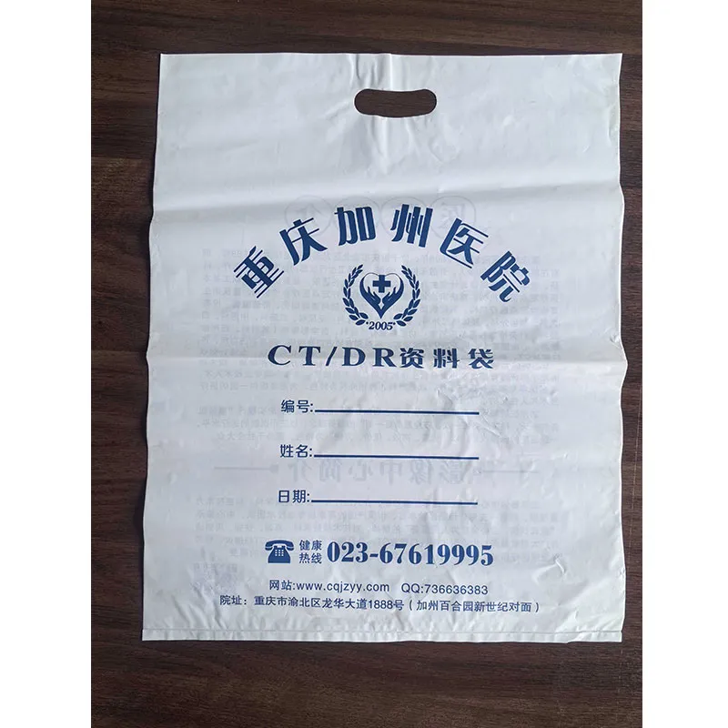 Плоские пакеты с перфорацией