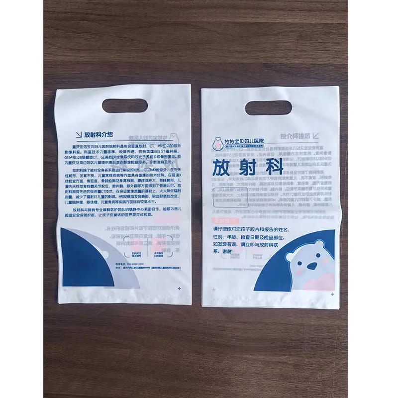 Плоские пакеты с перфорацией