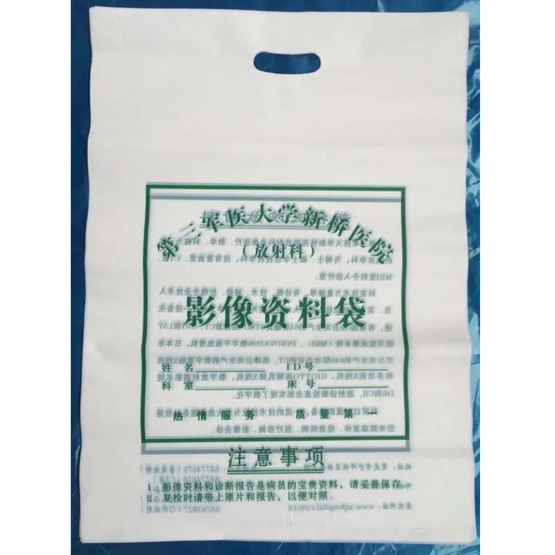 Плоские пакеты с перфорацией