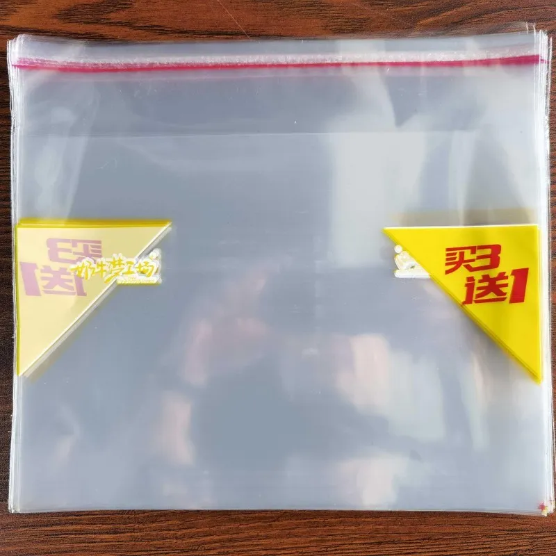 Самоклеящиеся пакеты ОПП