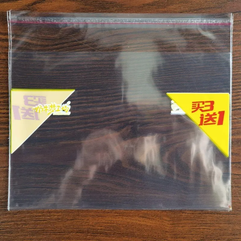 Самоклеящиеся пакеты ОПП