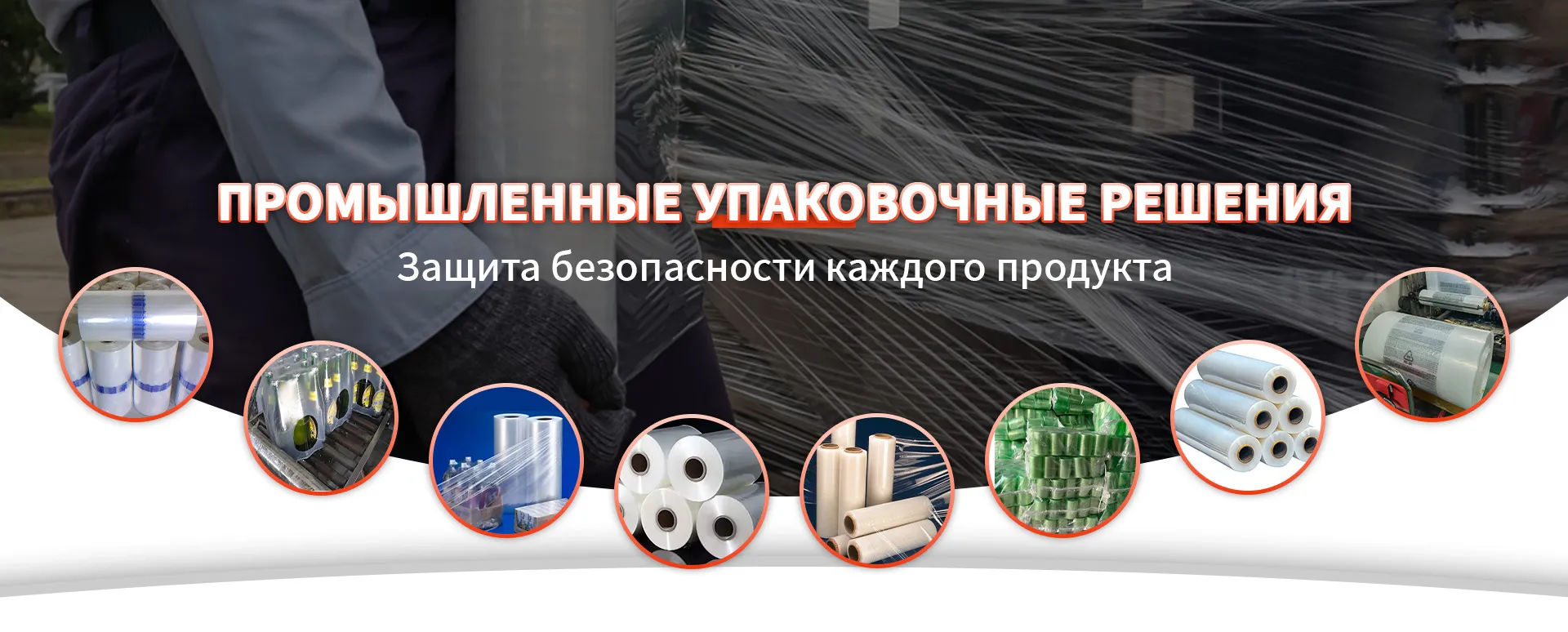 Самоклеящиеся пакеты ОПП-banner (1)