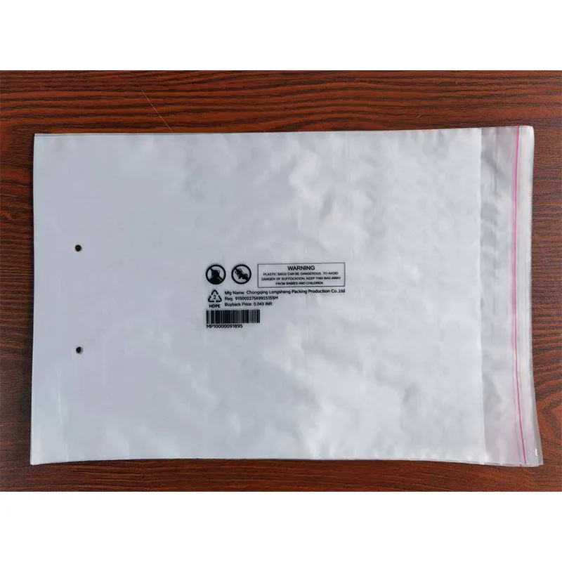 Самоклеящиеся пакеты ПО