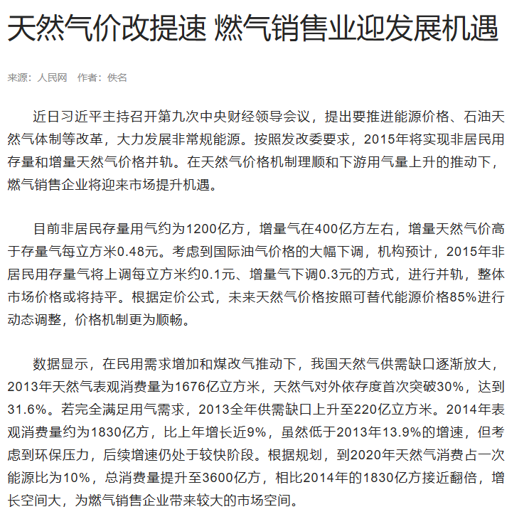 Компания Eliel радушно принимает деловых гостей из Малайзии; ее высокоэффективные производственные мощности заслуживают высокой оценки.