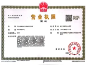 certificate22 (10)