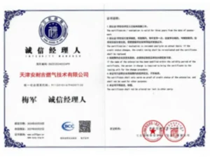certificate22 (15)