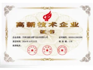 certificate22 (5)