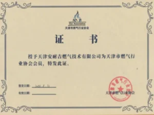 certificate22 (8)