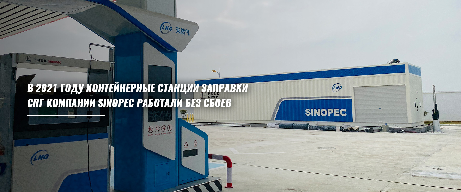 ООО Тяньцзинь Аннайцзи Газовые Технологии-banner104083