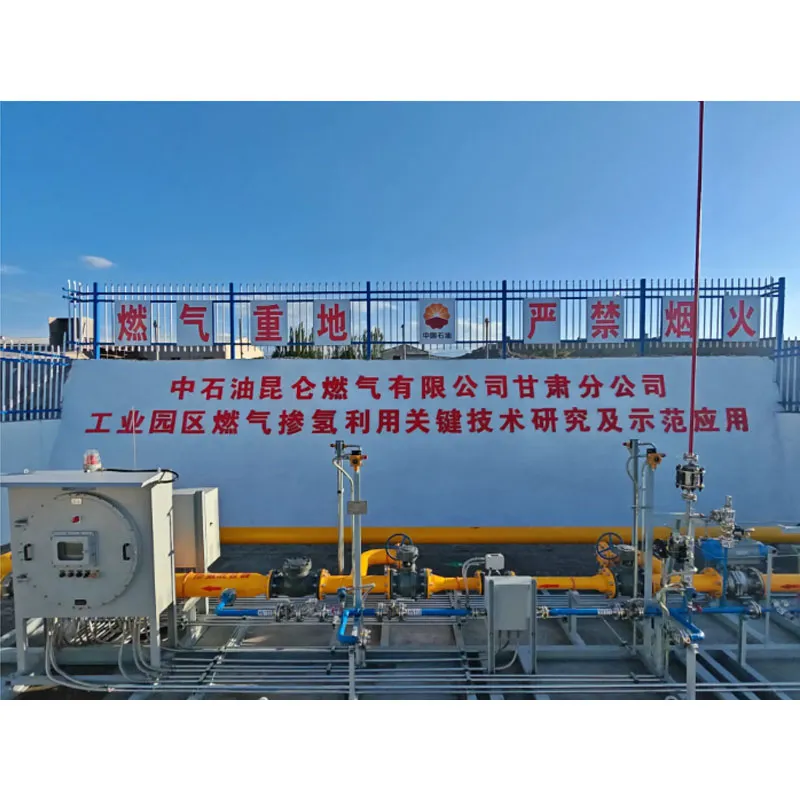 Оборудование для смешивания природного газа с водородом