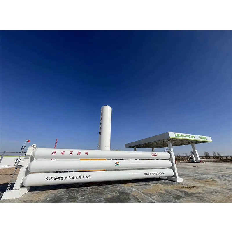 Совмещенные станции СПГ и L‑CNG