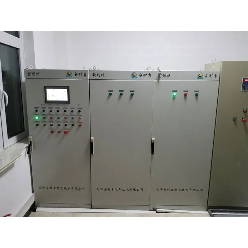 Централизованные системы управления (EC)