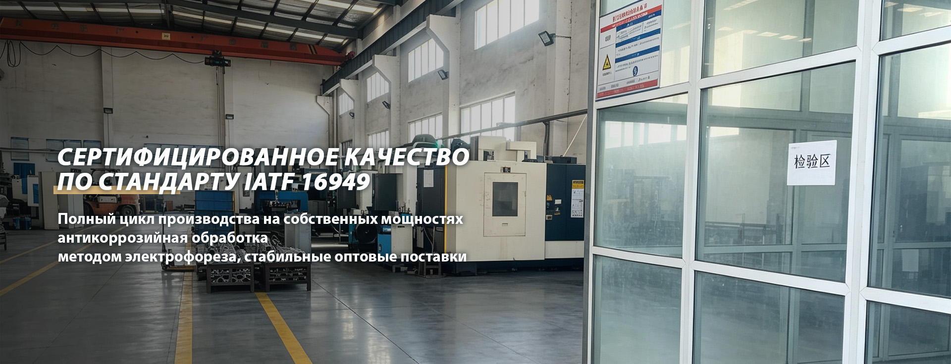 Ключевые компоненты трансмиссии-banner2