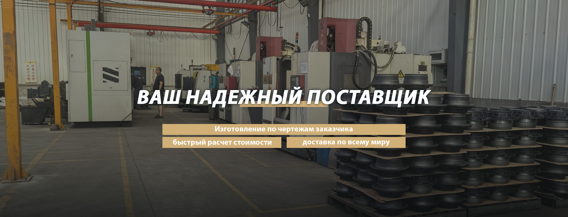 Ключевые компоненты трансмиссии-banner3