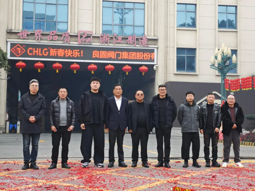 штаб-квартиры в Вэньчжоу 