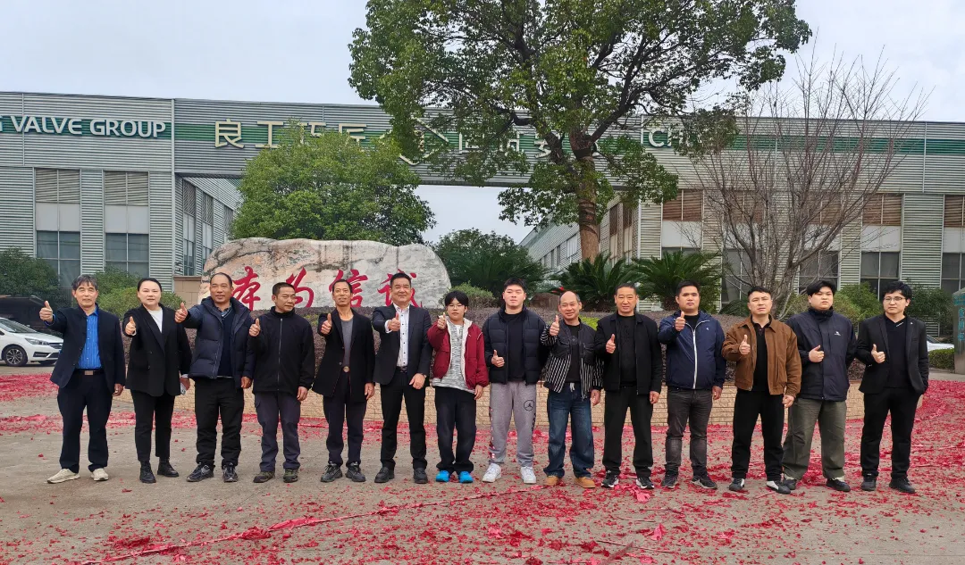 производственная база Лишуй.