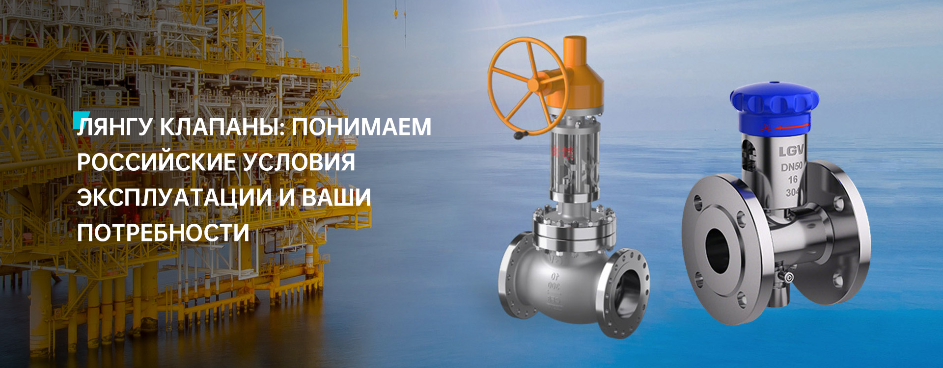 良固阀门集团股份有限公司(1)