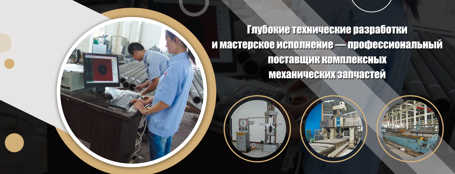 Сердечник конвейерных роликов с углеродистыми втулками для линии холоднокатаной электротехнической стали-banner2