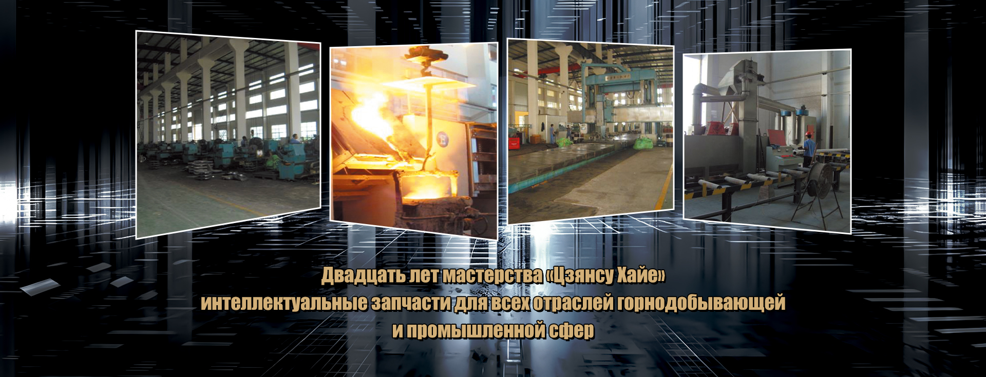 Сердечник конвейерных роликов с углеродистыми втулками для линии холоднокатаной электротехнической стали-banner3