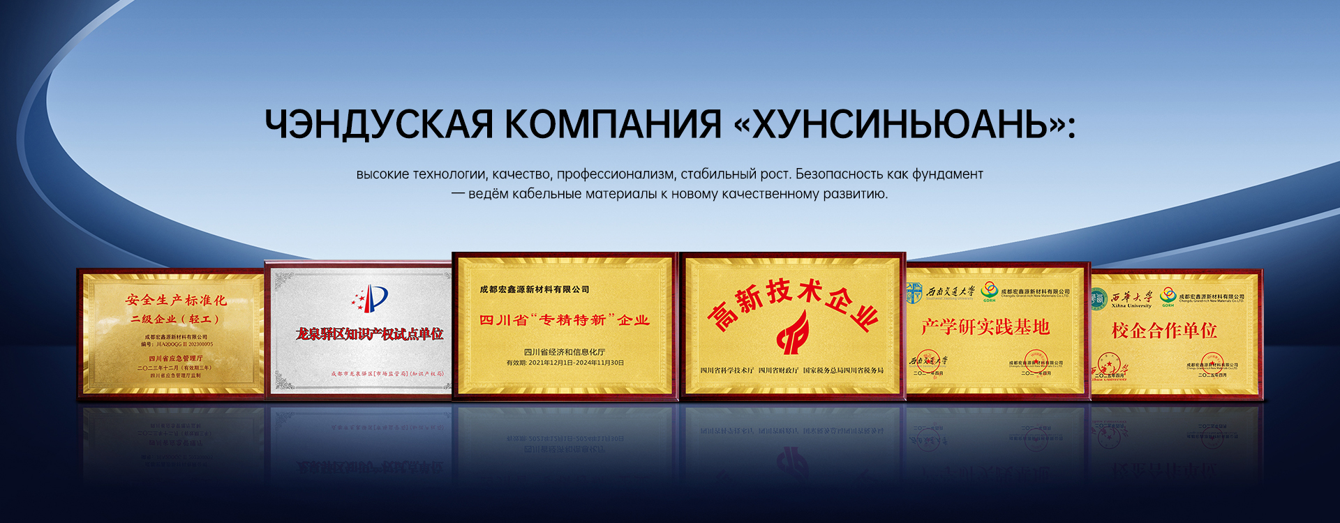 Специализированный-banner3