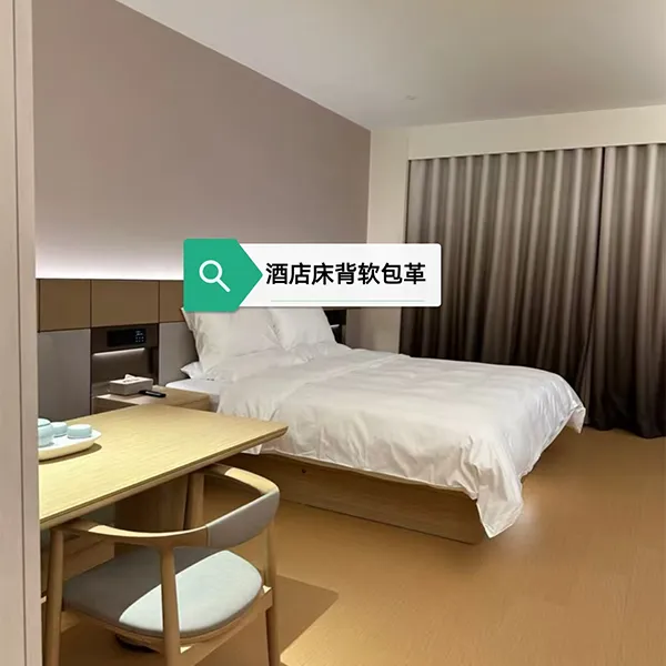 Декоративная кожа для изголовий кроватей в отелях