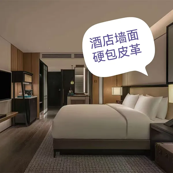 Декоративная кожа для жесткой отделки стен в от...